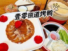 -壹零捌道·北京烤鸭(车公庄店)