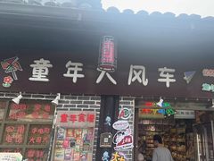 -小河直街历史文化街区