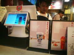 收银台-茶与花间(太平洋森活天地店)