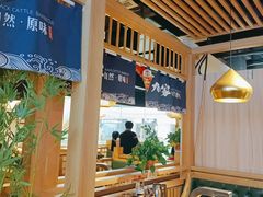 大堂-九田家黑牛烤肉料理(溧阳吾悦店)