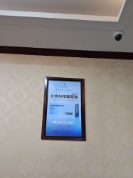 -南京医科大学友谊整形外科医院