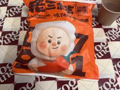 -老三样·旧食新味(船山路店)