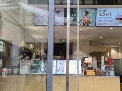 -莓超疯(浦西万达店)
