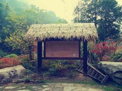 -黄公望隐居地