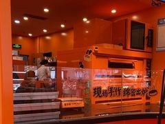 -KUMO KUMO甜品·冰淇淋(深圳壹方城店)