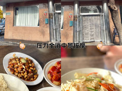-友谊餐馆(永安路店)