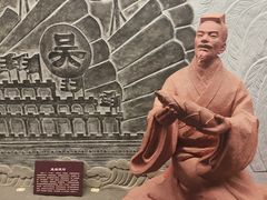 -鄂州市博物馆