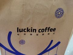 -luckincoffee瑞幸咖啡(冠福大厦店)