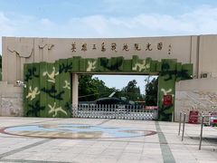 -大嶝英雄三岛战地观光园