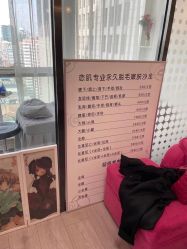 -椿禾家专业日式脱毛