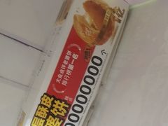 -味多美蛋糕(大红门店)