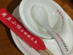 -周鱼小馆石锅酸菜鱼(活力汇店)