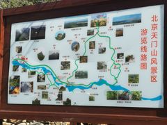 -北京密云天门山风景区