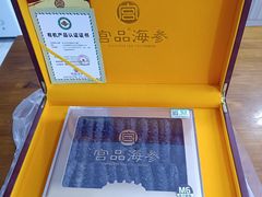 -宫品海参专卖店(静安大宁店)