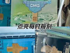 -中央广播电视总台(光华路办公区)