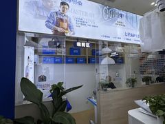 -爱革·奢品·鞋包·衣物·家居(博荟广场店)