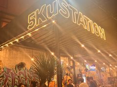 -5KU Station
