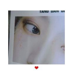 -杨丹国际美学肌研所