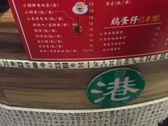 菜单-美芝莲(领展购物广场中关村店)