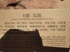 -炳灵寺世界文化遗产旅游区