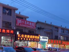 -扎佐老牌蹄膀·猪脚