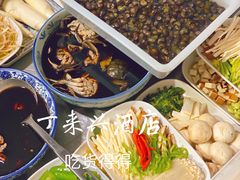 -丁来兴酒店(西街店)
