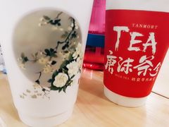 -唐沫茶兮(首山店)