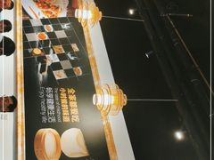 -香满园春饼·家常菜(东大桥店)