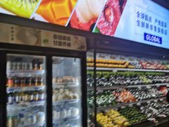 -水果天空(东葛店)