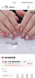 -斯馨·健康美甲美睫