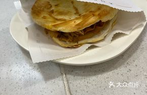 Tofu Skin and Potato Slice in Steamed Bun