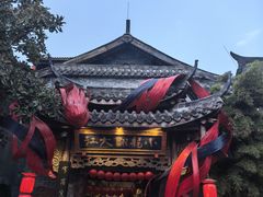 -小龙翻大江文化火锅(宽窄店)