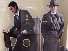 -幸福蓝海国际影城(扬名IMAX店)