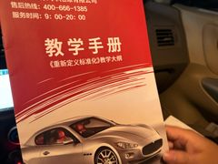 -易通行汽车陪练(通州店)