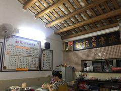 -初记正宗云吞面