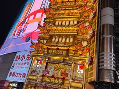 -黄兴南路步行商业街