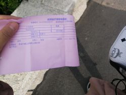 点击看大图 -青岛诺德医学美容医院