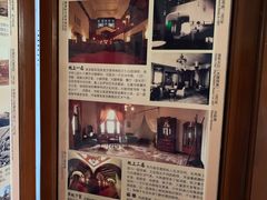 -青岛德国总督楼旧址博物馆