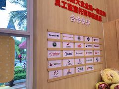 -全优加早教托育园(金海岸店)