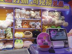 -爱玩嘉年华(龙湖杭州金沙天街店)