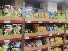 -嘿嘛仓储购(气象台店)