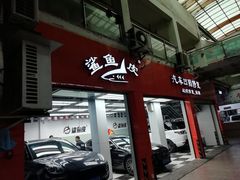 -鲨鱼皮汽车凹陷玻璃修复(静安店)