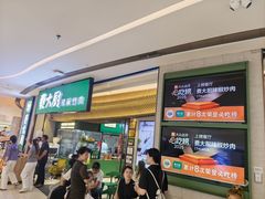 -费大厨辣椒炒肉(高铁吾悦广场店)