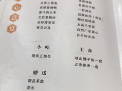 -尚宴(盛世广场·食尚街店)