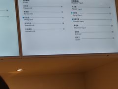 菜单-兰熊鲜奶(西直门凯德mall店)