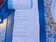 -蛙来哒(万泰新天地店)