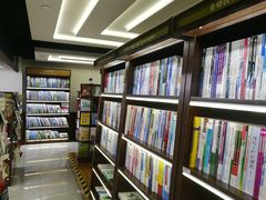 -新华书店(新街口旗舰店)