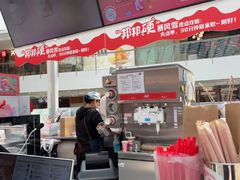 -DQ·蛋糕·冰淇淋(浦江欢乐颂店)