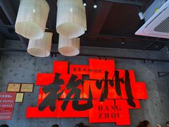 -李犟大爆鳝面·手工蟹黄包(湖滨西湖店)