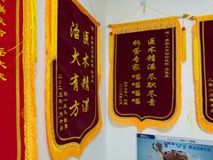 -美联众合24小时·皮肤科·外科·全科诊疗中心(华苑分院)